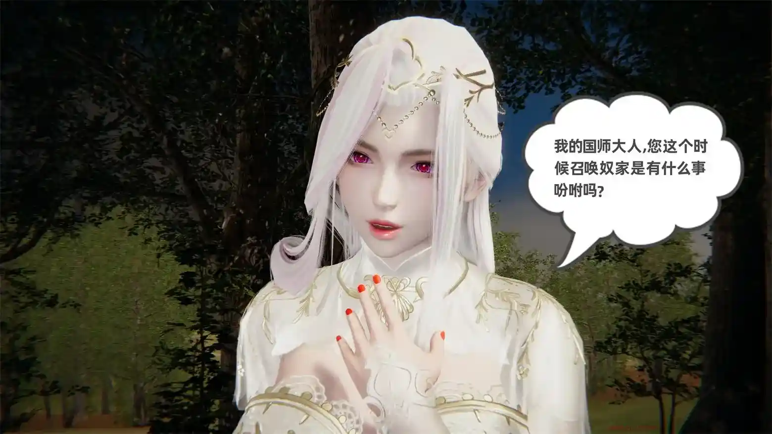 [3D全彩] 凤来朝歌 [271MB]-趣味社