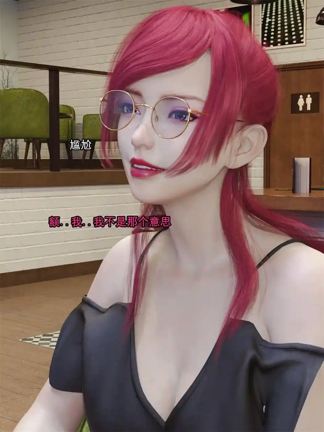 [3D全彩] 献身01-06v2[丝袜] [203MB]-趣味社