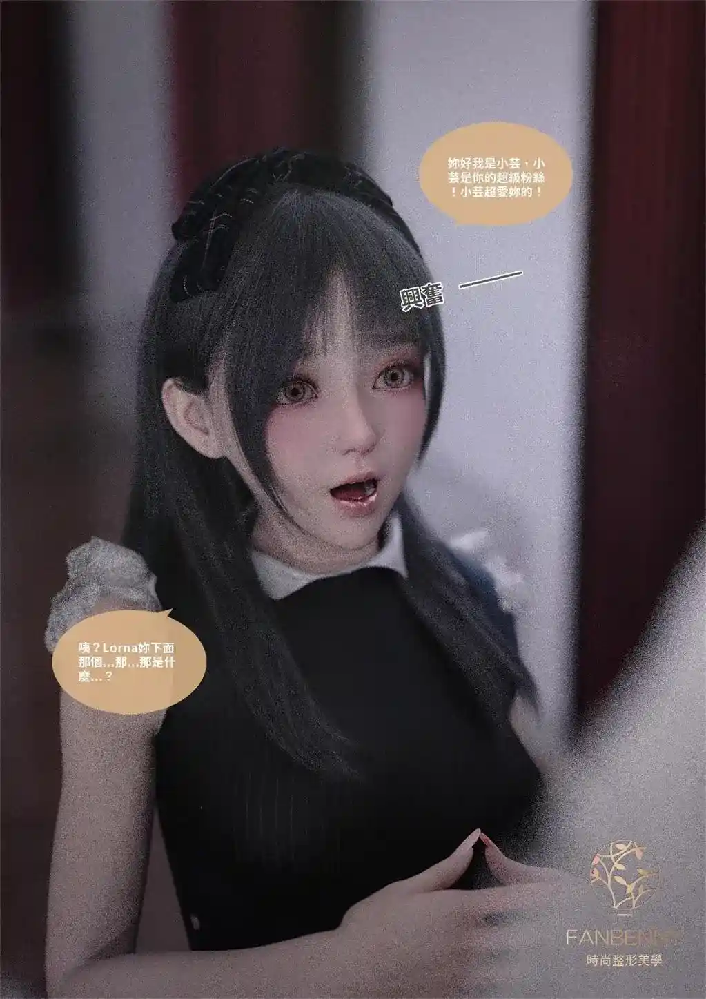 时尚整形美学1-2完+番外 [101P-129MB]-趣味社