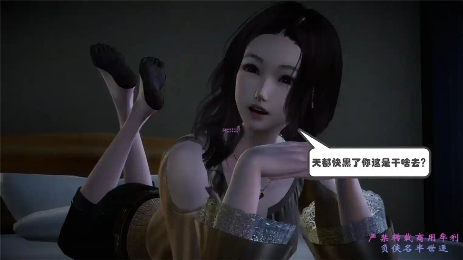 [3D全彩] 校妓01-09 [222MB]-趣味社