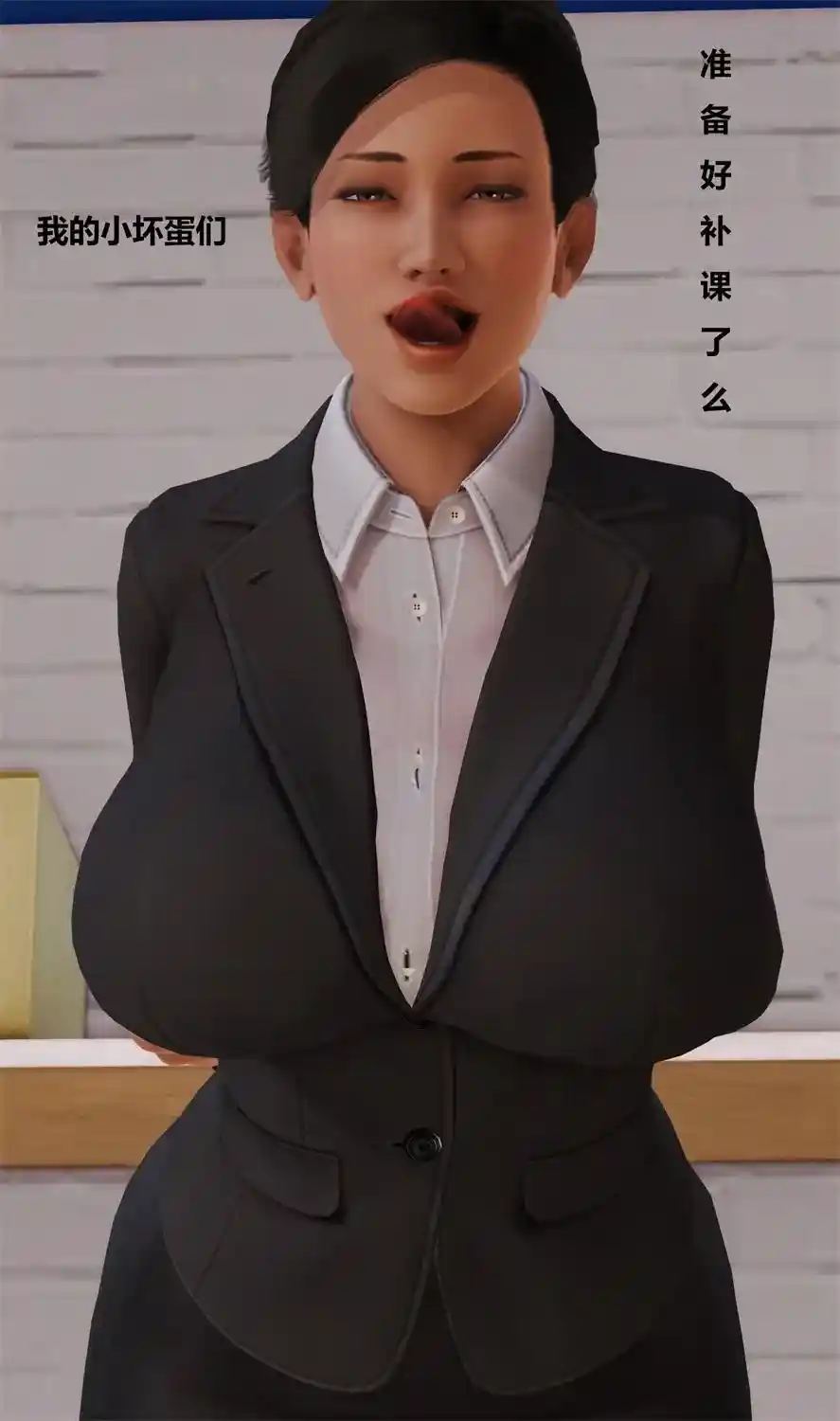 [3D全彩] 坏老师01-04+提线肉偶01-02 [267MB]-趣味社