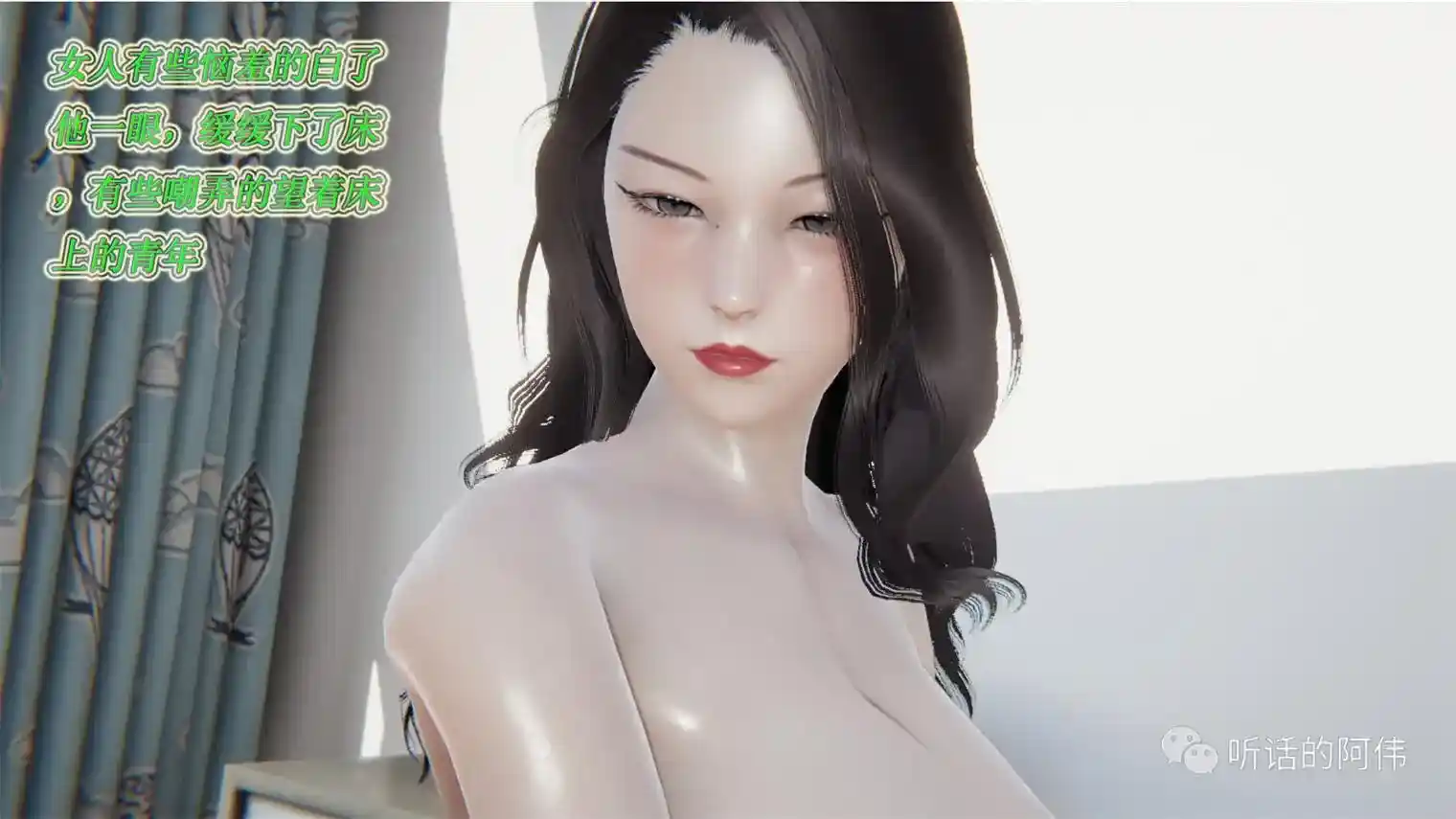 [3D全彩] 我的吸血鬼晶茶MM1-20(1-2) [545P-1.15GB]-趣味社