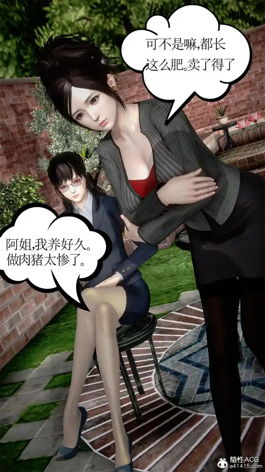 [3D全彩] 隔山有屌01-02+瑜伽+蛇鹫骑士+不清真的爱+女研究生 [340MB]-趣味社