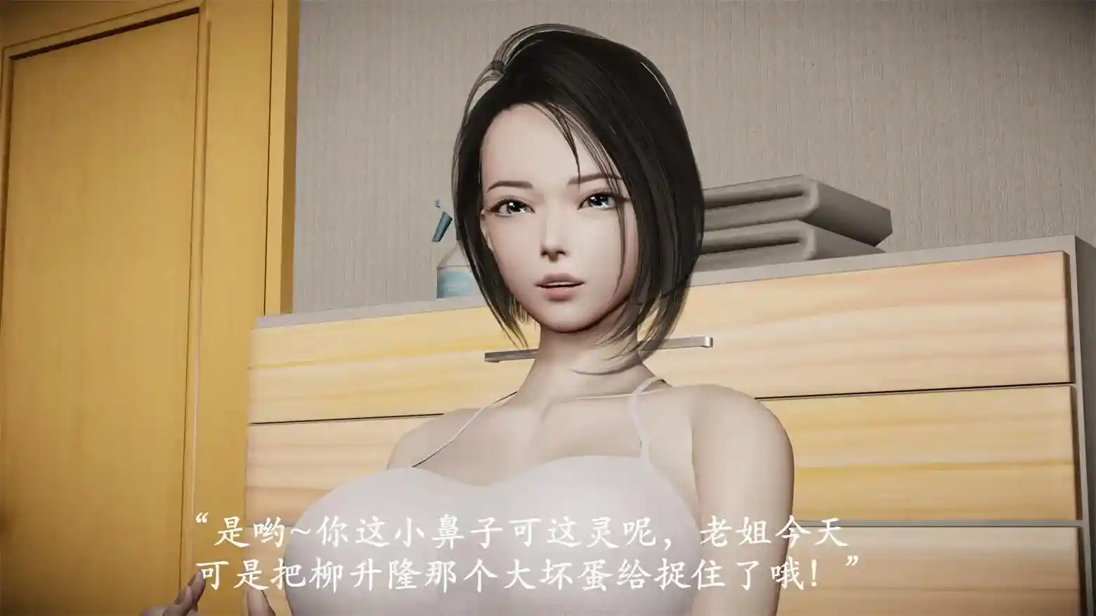 [3D全彩] 暗城01-03 [209MB]-趣味社