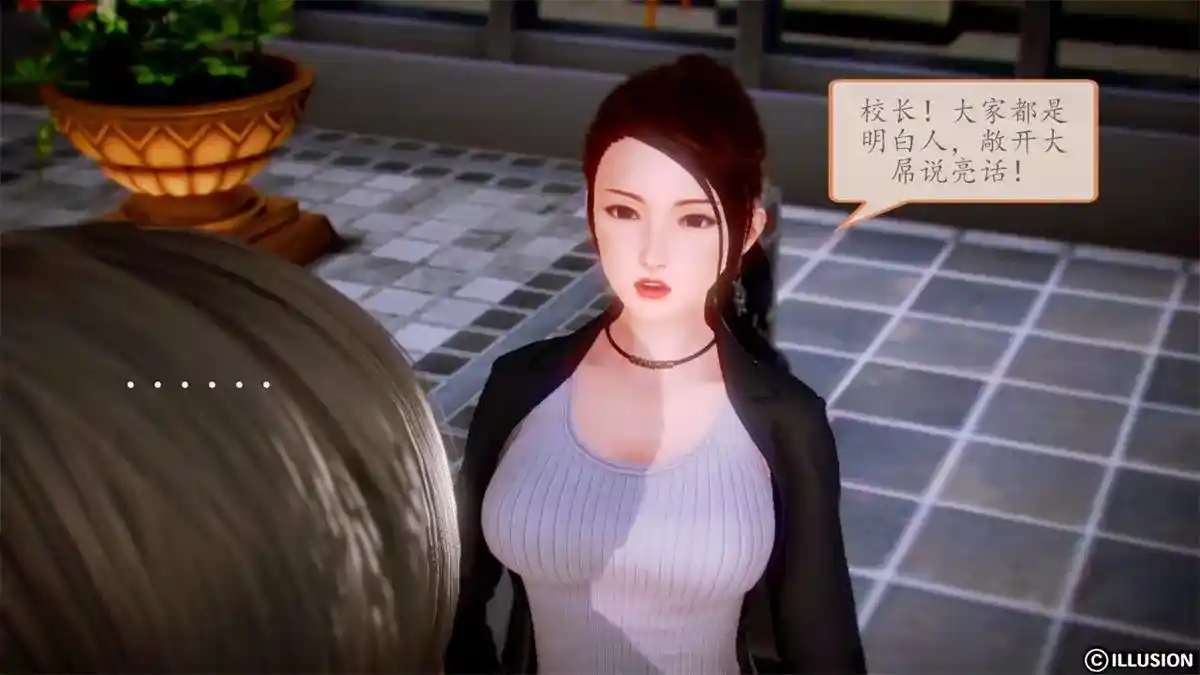 [3D全彩] 大姐1-2 [283P-58MB]-趣味社