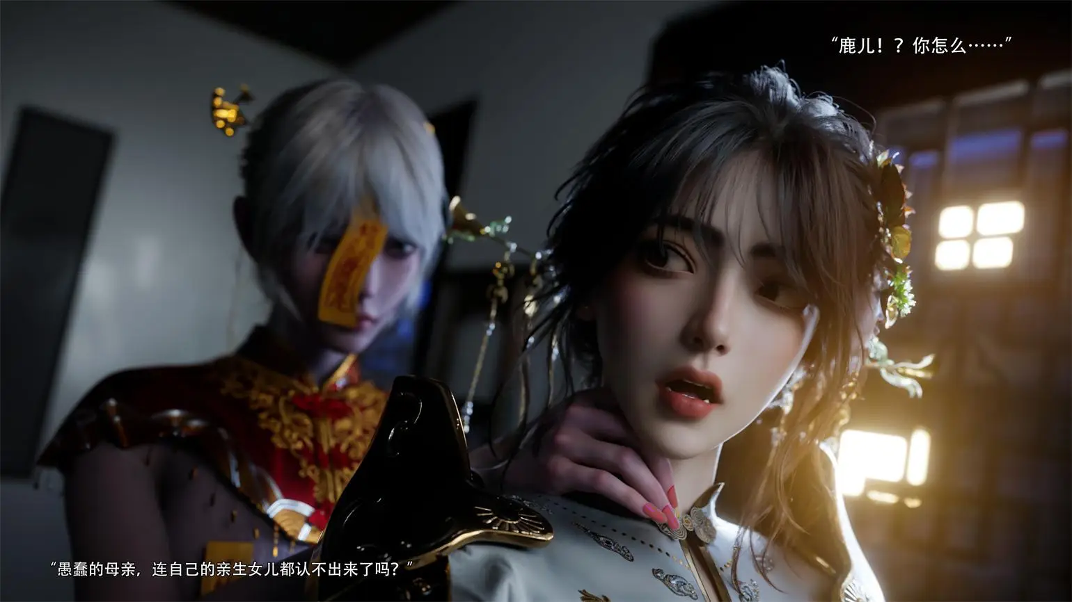 [3D全彩] 逆转HD_第二季-归尘长梦01-22+IF_1-4+番外X3+独立篇X3 [3261P-1.84GB]-趣味社