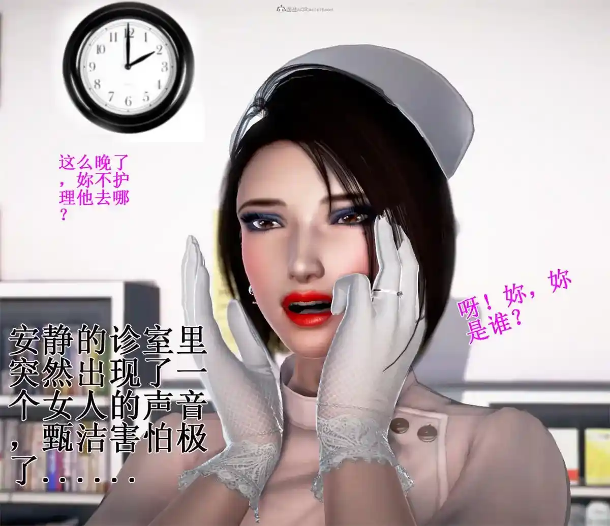 [3D全彩] 老王的禁断第1-3季01-24 [536MB]-趣味社