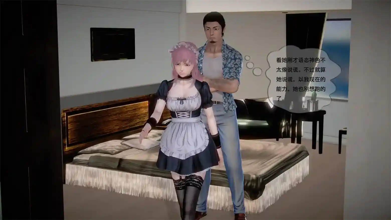 [3D全彩] 欲罪第1季1-7+第2季1-4 [763P-238MB]-趣味社