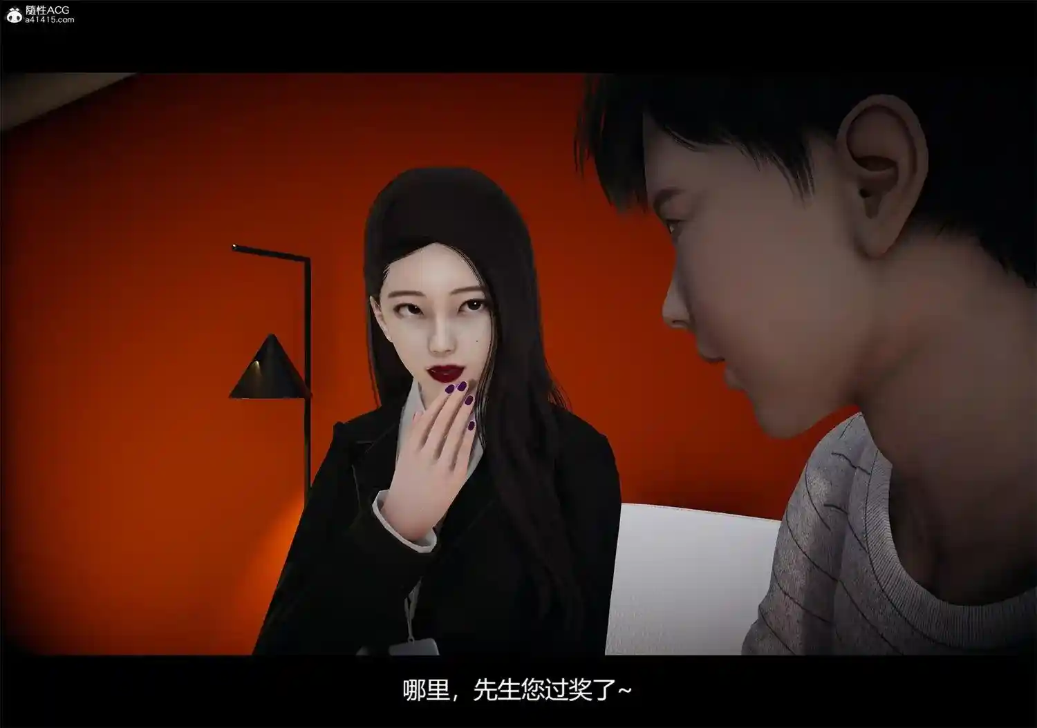 [3D全彩] 姐妹00-01+黎明赌场01-05+番外 [490.4MB]-趣味社