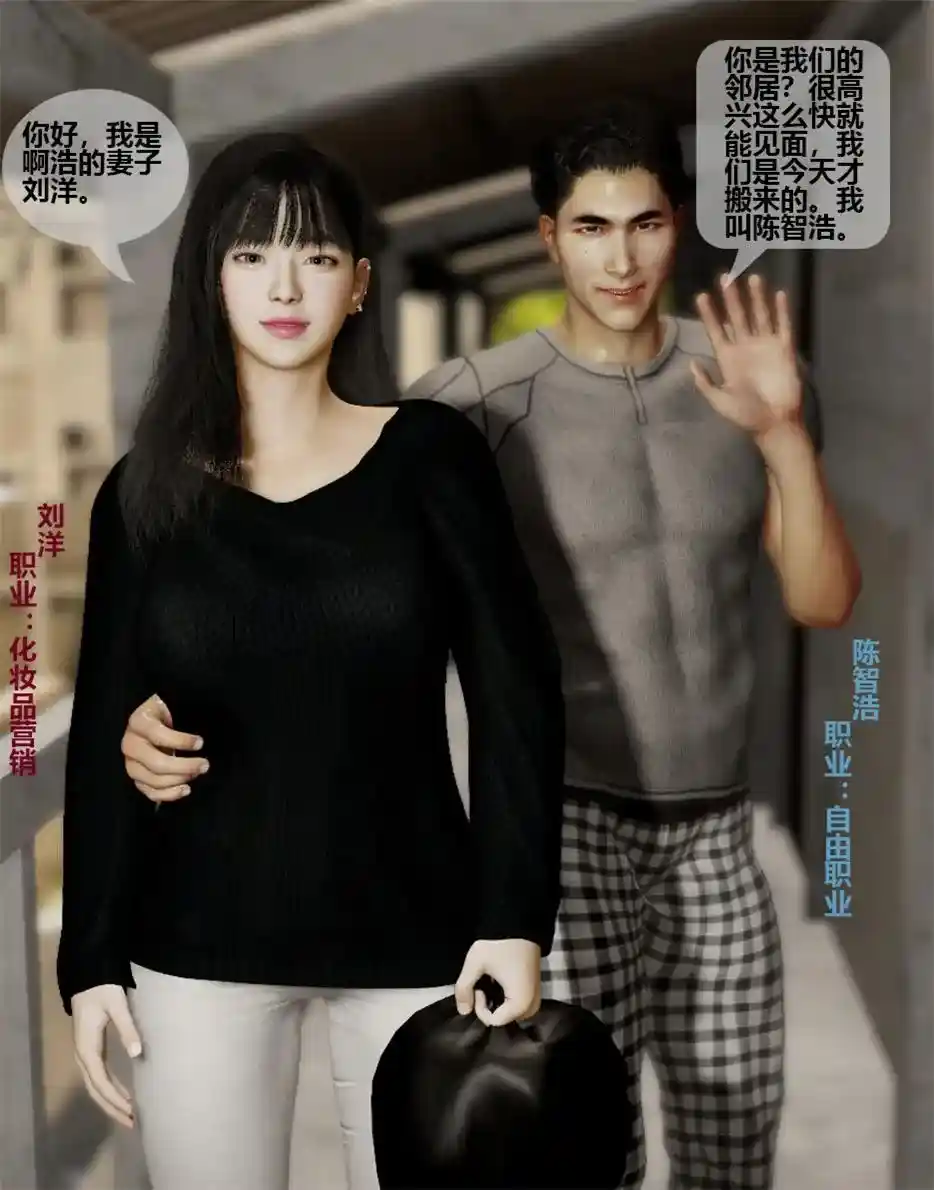 [3D全彩] 虚拟幻想01-06 [301MB]-趣味社