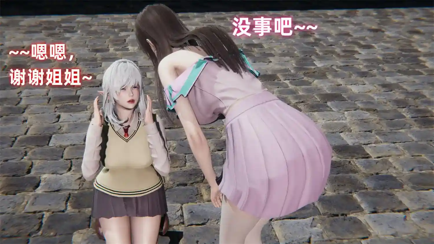 [3D全彩] 我的爱人是美少女火星 [121.9MB]-趣味社
