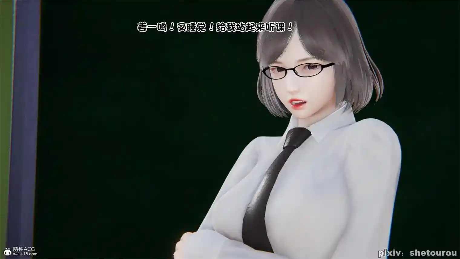 [3D全彩] 我的单身妈妈1-02[105MB] [107MB]-趣味社