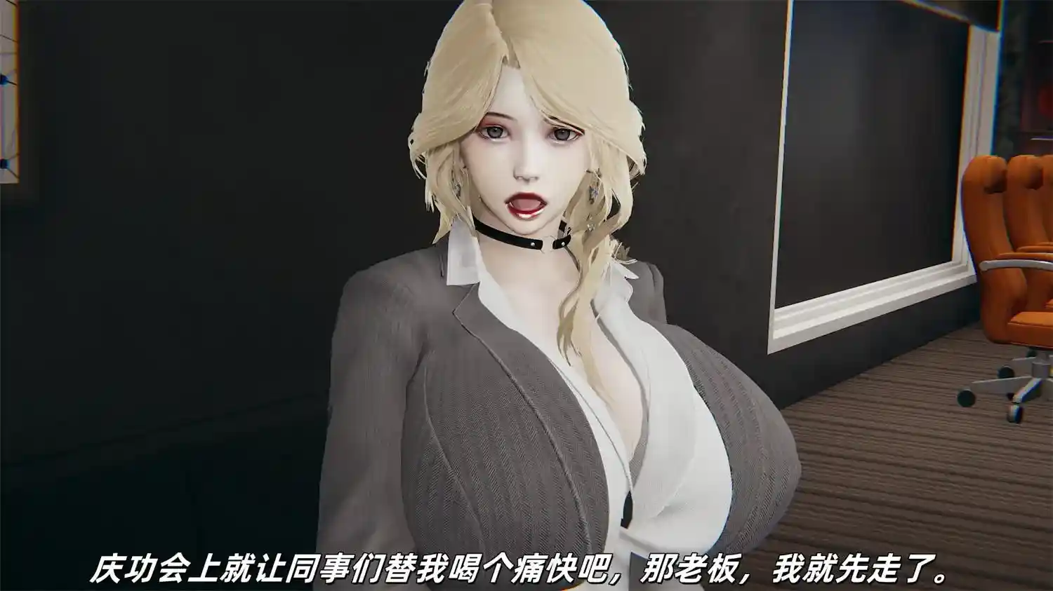 [3D全彩] 反差美母的中初日记 [217.3MB]-趣味社