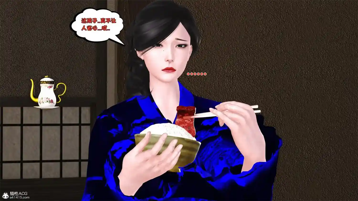 [3D全彩] 新嫁母01-02 [226MB]-趣味社