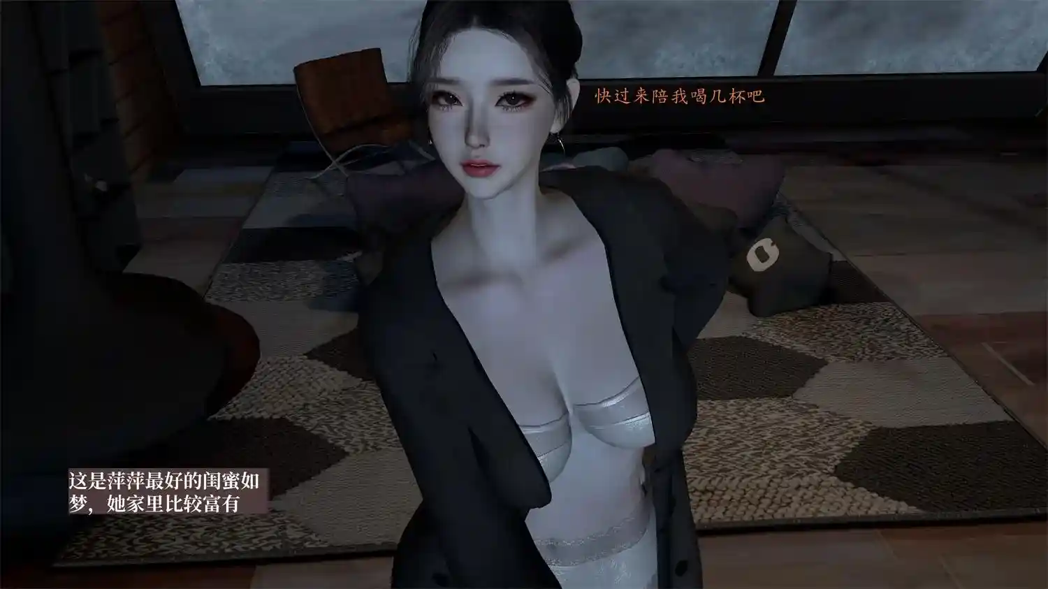 [3D全彩] 女友和闺蜜+女侠往事00-01 [445.4MB]-趣味社