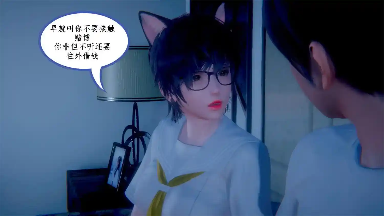 [3D全彩] 赌徒01-02+番外 [106MB]-趣味社