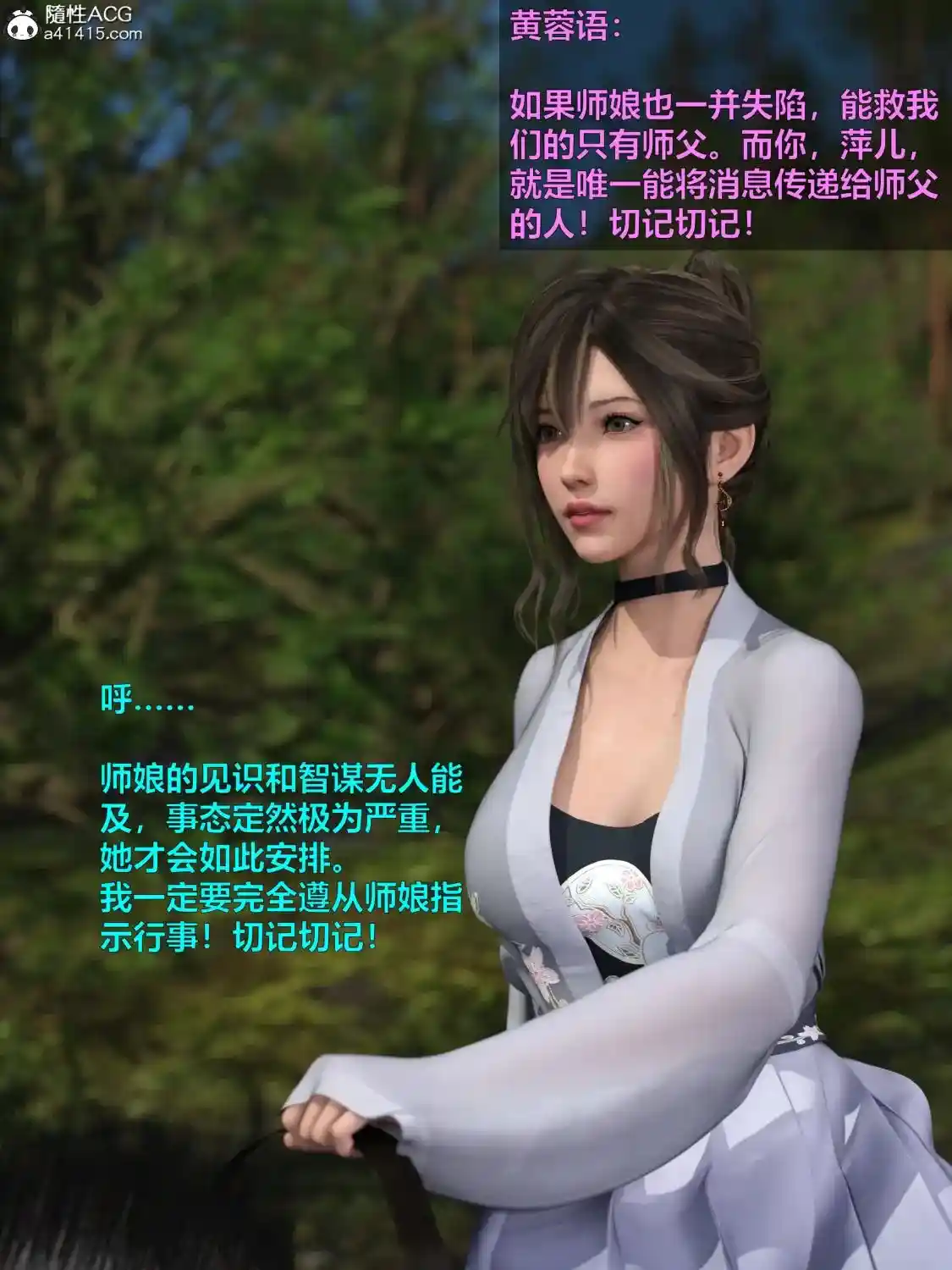 [3D全彩] 赌局01-07+特别版01-02 [4GB]-趣味社