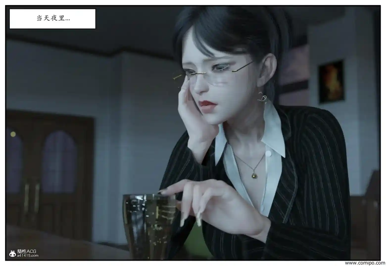 [3D全彩] 龙舌兰01-03 [108MB]-趣味社