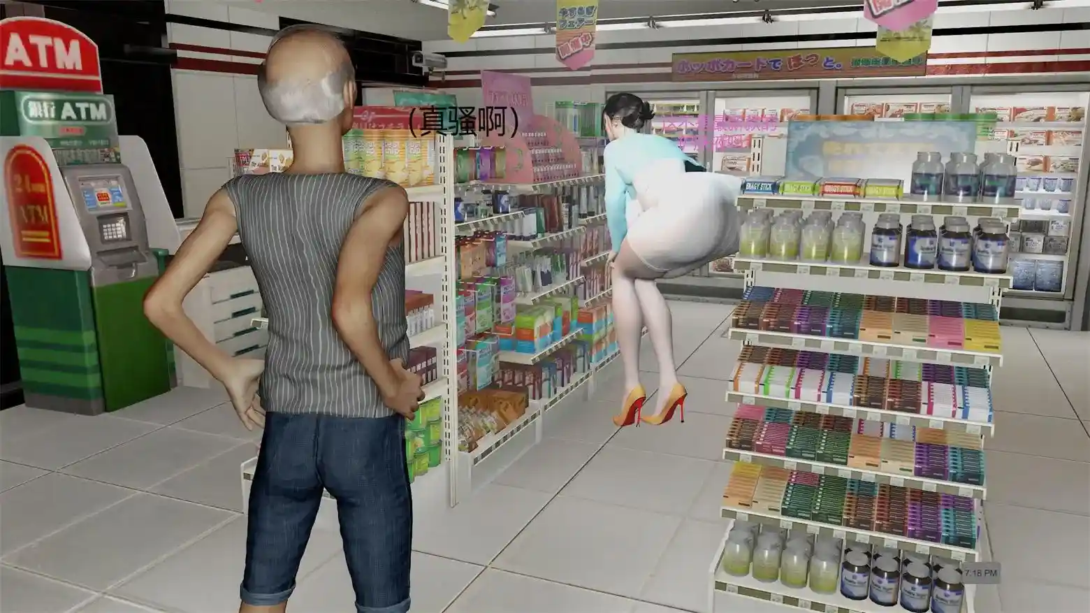 [3D全彩] 丝袜少妇苏文倩的不妙之旅01-02 [632P2V-537MB]-趣味社