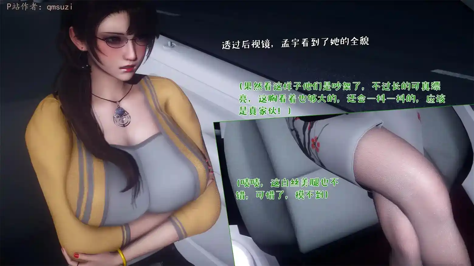 [3D全彩] 人妻的诱惑01-04 [899P-311MB]-趣味社