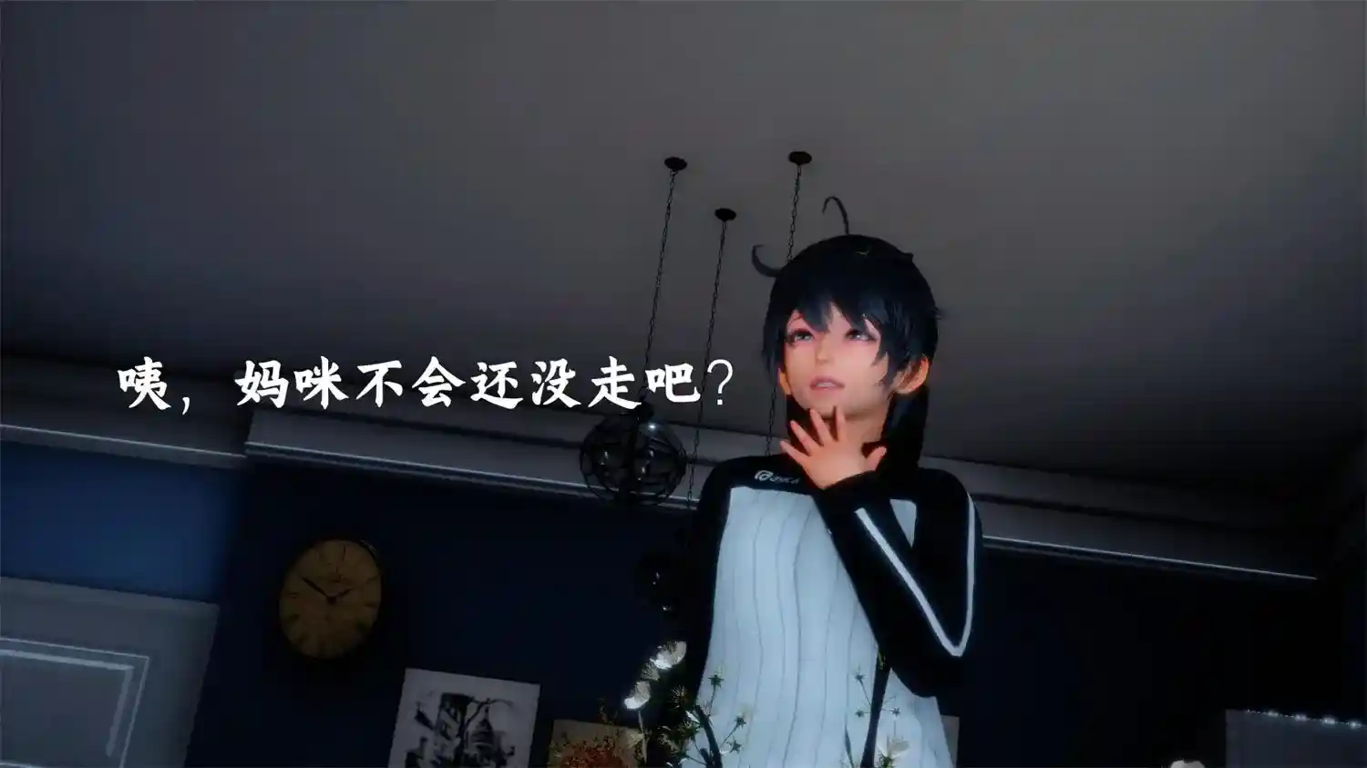 [3D全彩] 逆爱 [221MB]-趣味社