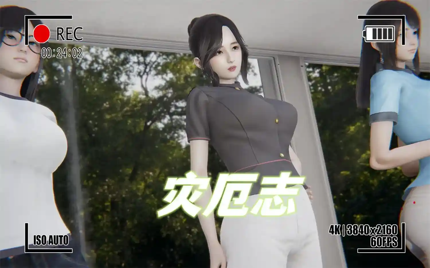 [3D全彩] 灾厄志01-10 [202MB]-趣味社