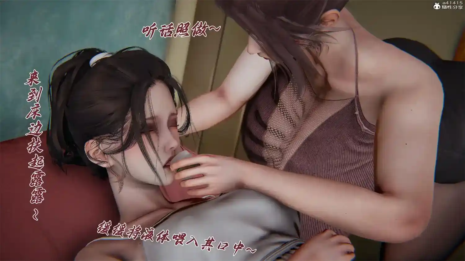[3D全彩] 妈妈成了家里保姆儿媳妇01-16 [1.2GB]-趣味社