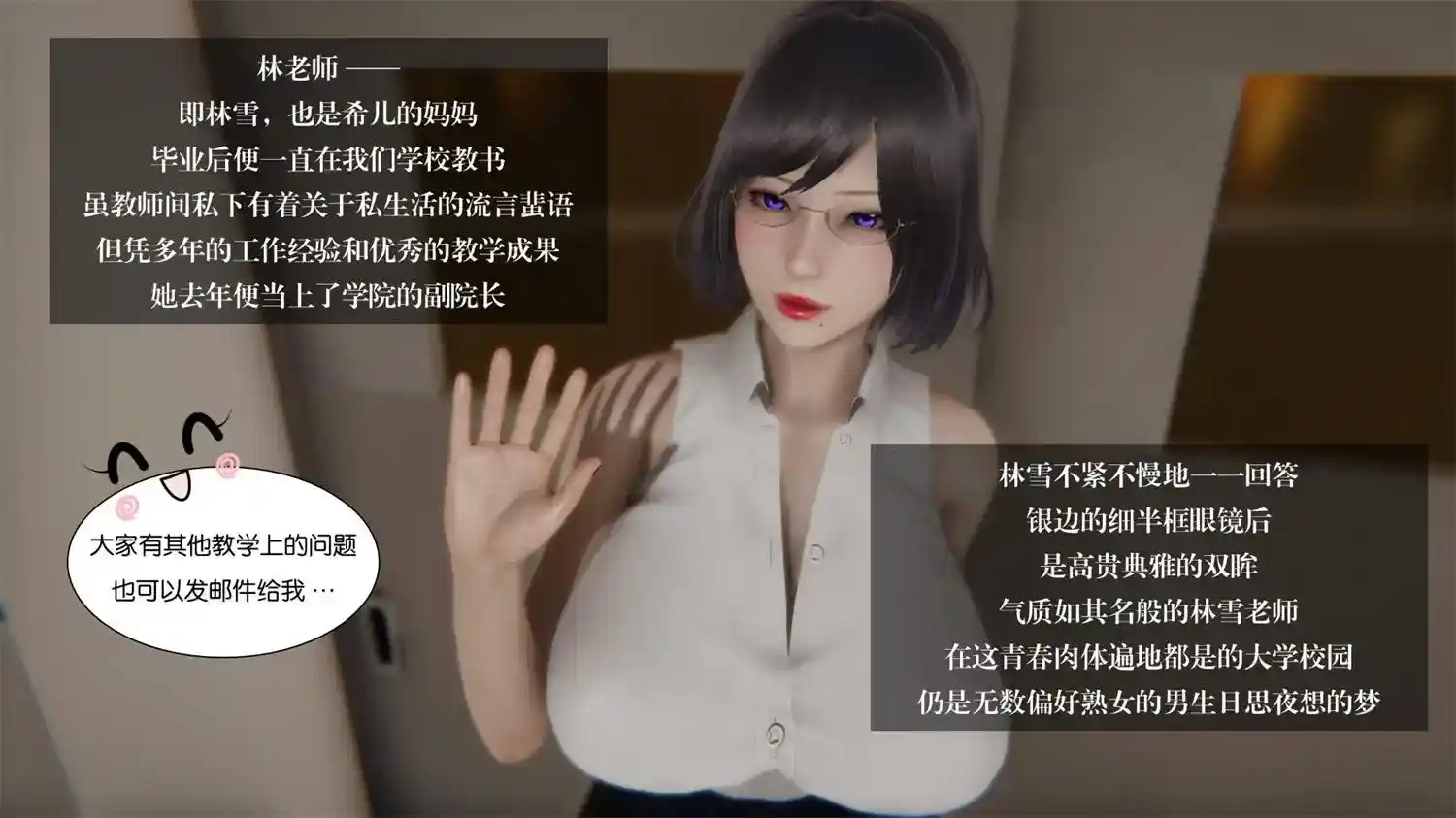 [3D全彩] 抹茶回憶錄_臨時女友篇_01-08+大学篇01-08+洗浴兼职篇01-06 [338MB]-趣味社