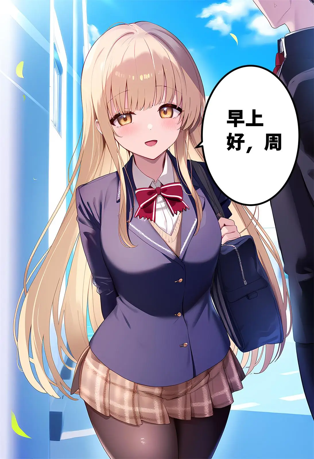 [3D全彩] 椎名真昼的催眠改变的日常01-03 [562P-349MB]-趣味社