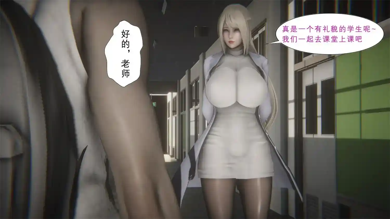 [3D全彩] 银女狩猎01-11 [421MB]-趣味社