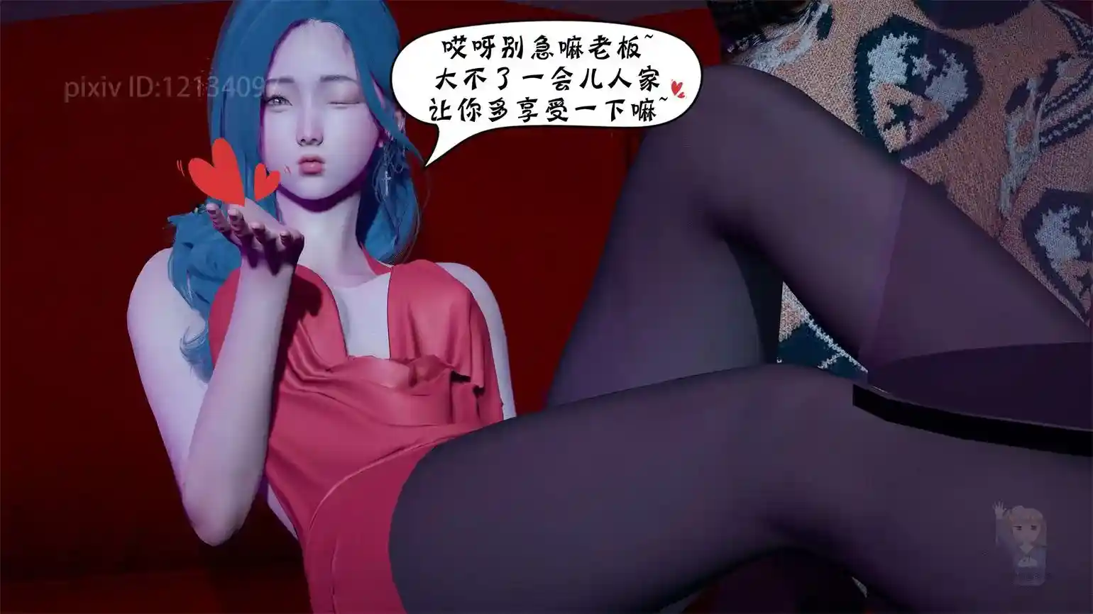 [3D全彩] 伊人酒吧舊01-06+改01-02+诡异服装店01-04 [1574P-584MB]-趣味社