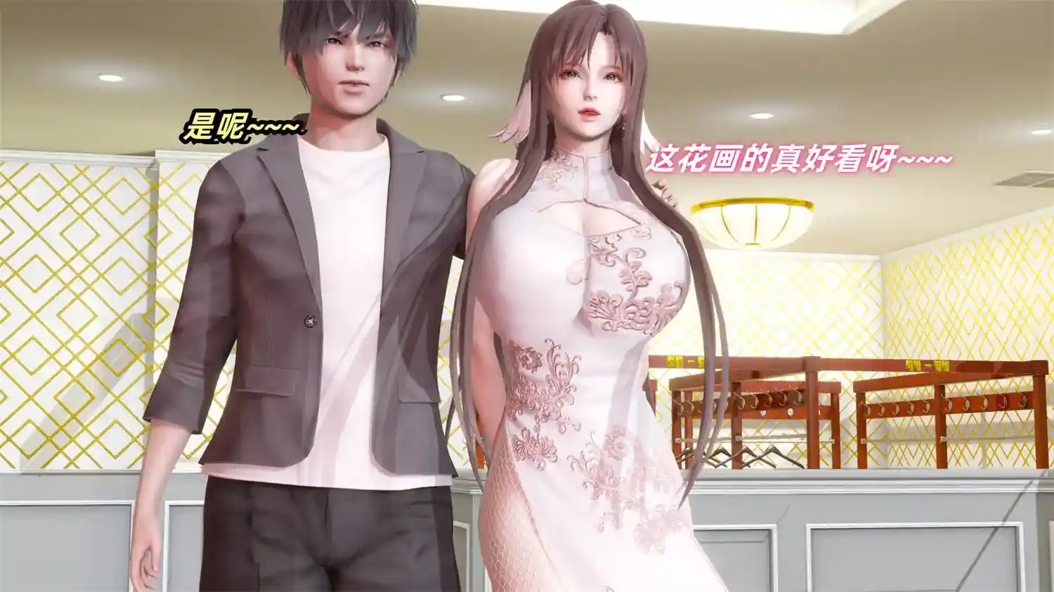 [3D全彩] 娇妻怪盗亚丝娜01-02 [208.4MB]-趣味社