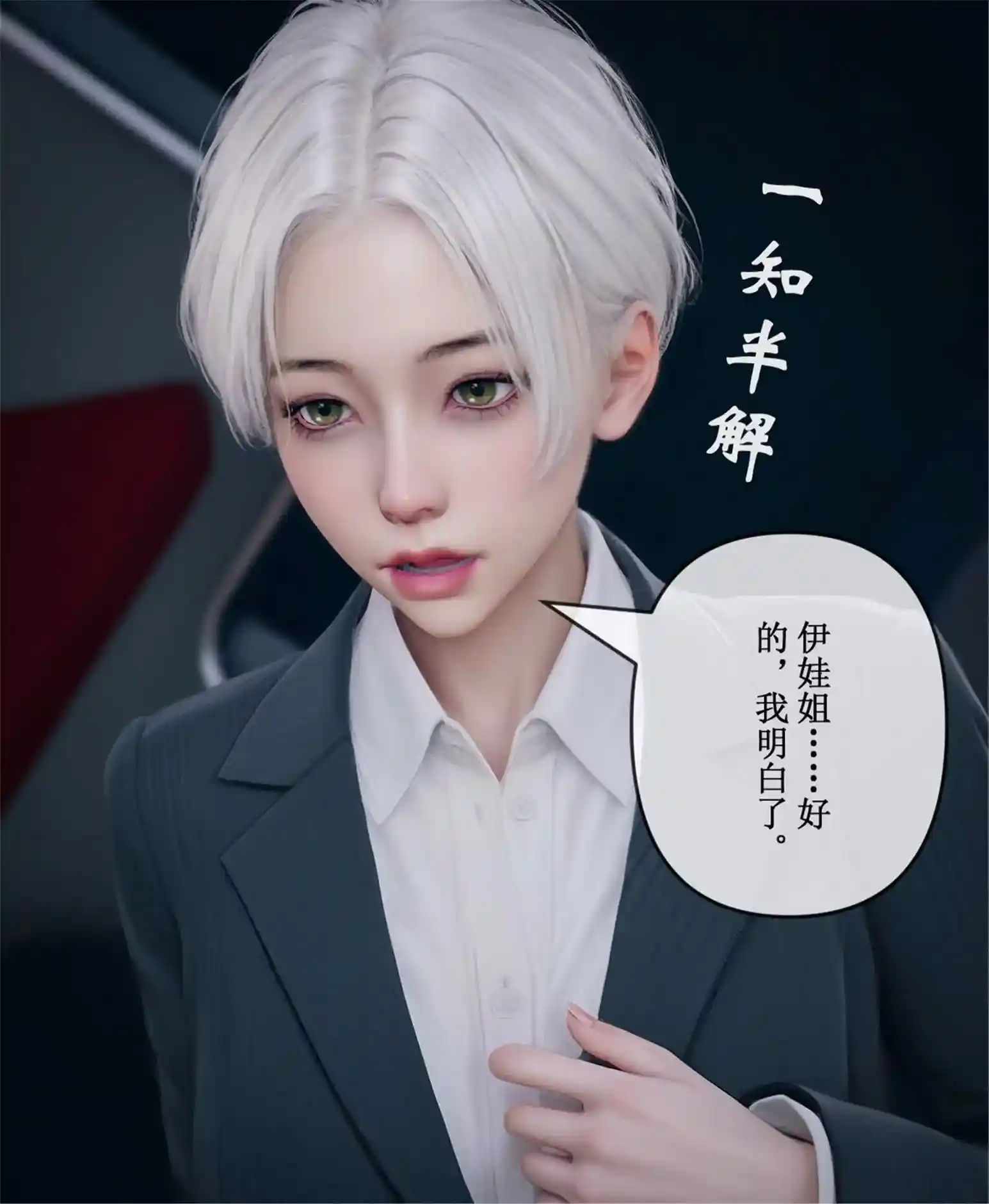 [3D全彩] 晨曦战队01-25 [1.97GB]-趣味社