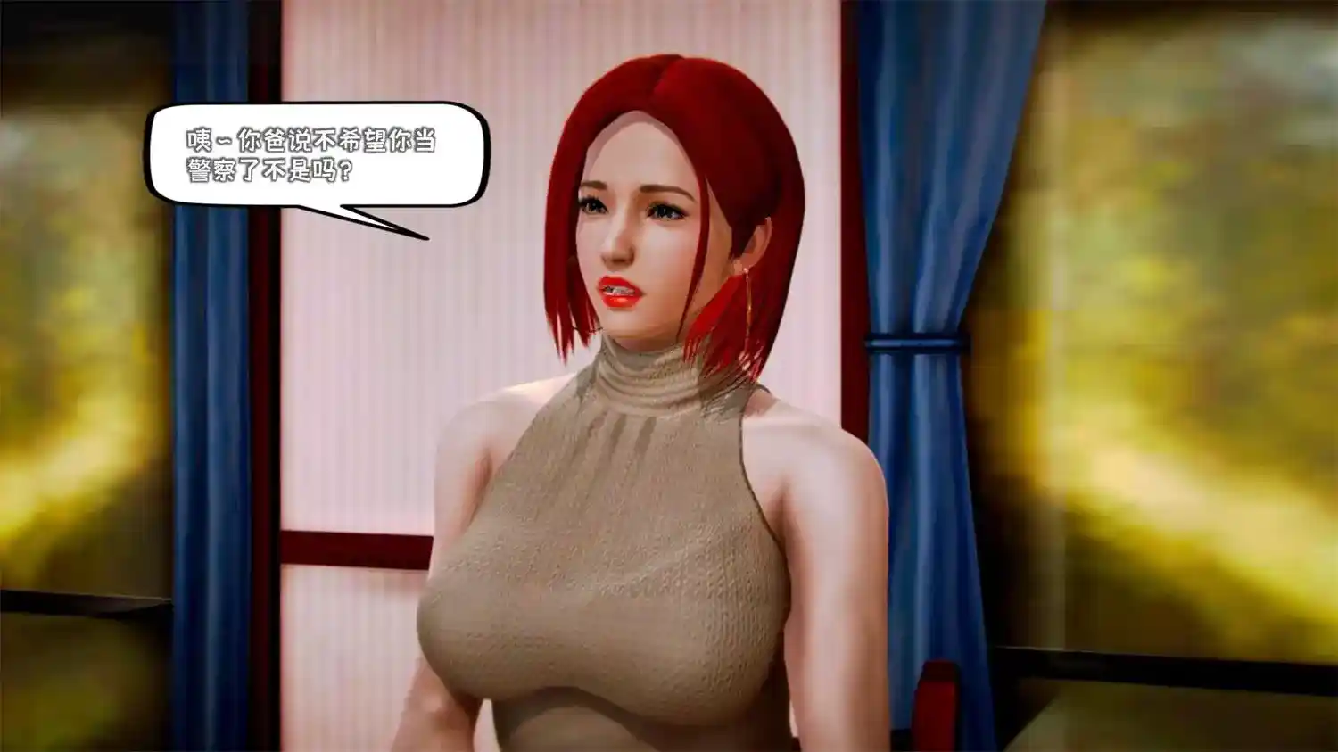 [3D全彩] 我的黑帮生涯01-20+短篇-强尼手机 [2.8GB]-趣味社