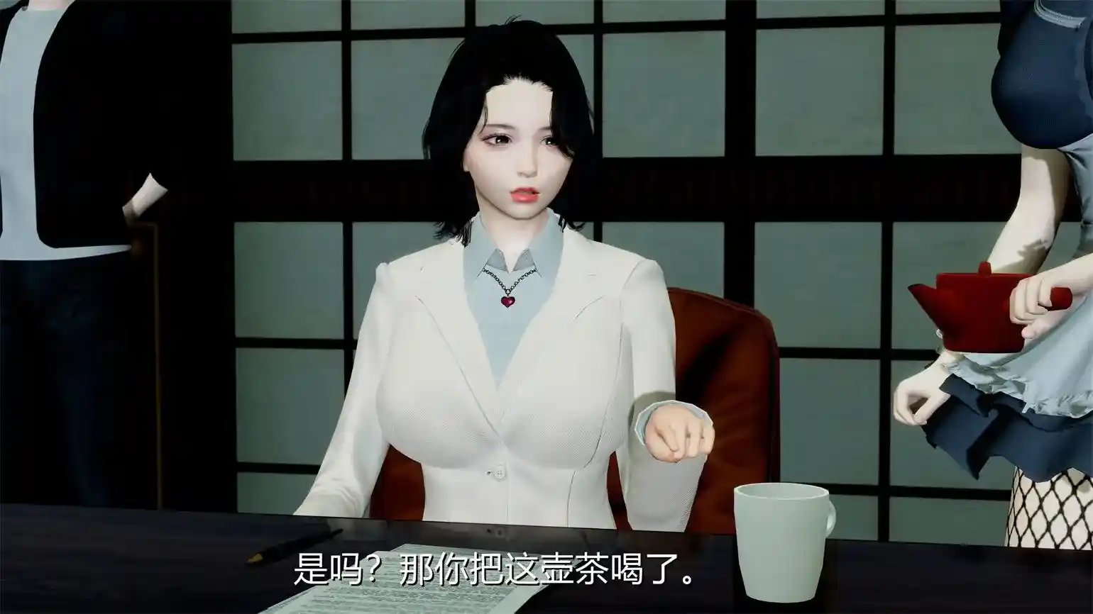 混乱家族01-03话 [191P-121MB]-趣味社