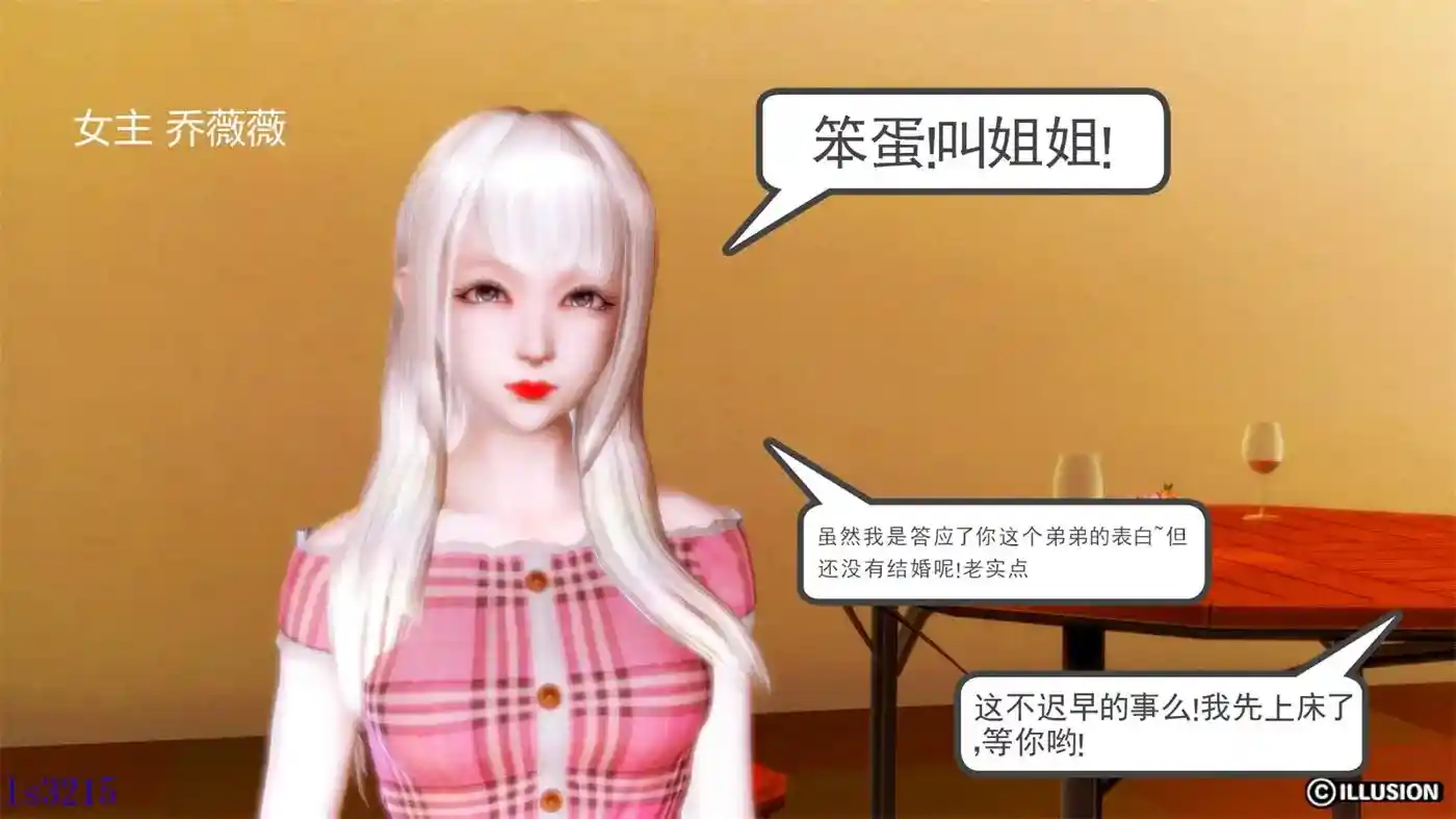 [3D全彩] 少妇诗音1-10 [581P-843MB]-趣味社