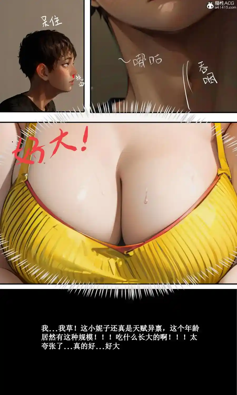 [3D全彩] 女友瑶瑶01-03 [306MB]-趣味社