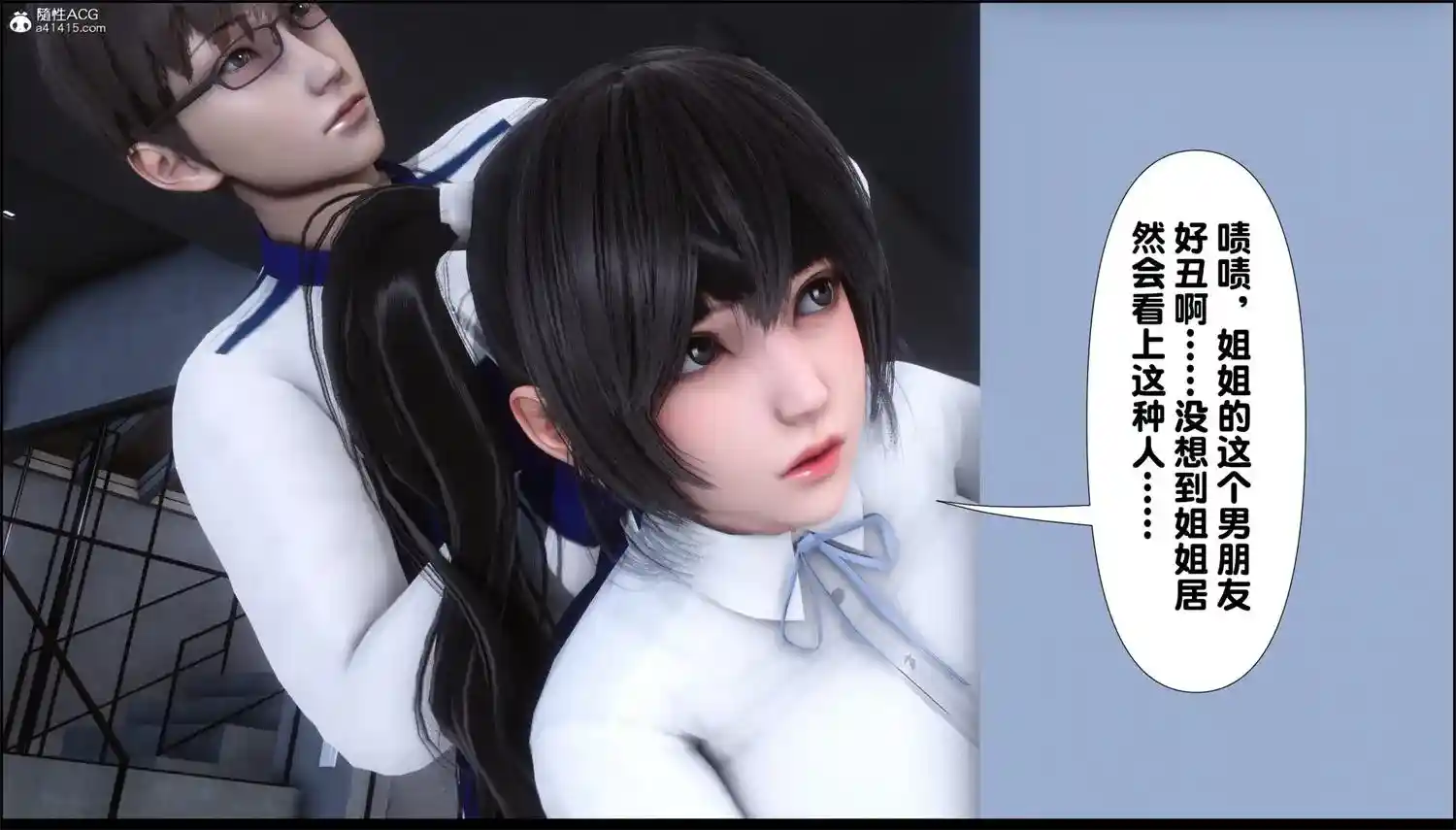 [3D全彩] 银欲全家桶第一部01-23 [2.2GB]-趣味社