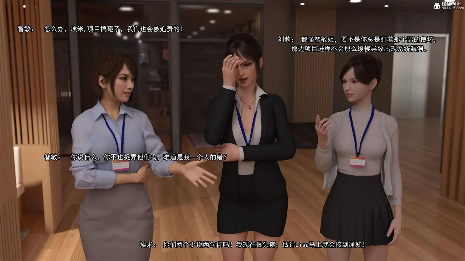 [3D全彩] 都市猎艳01-3.5 [1030P-742MB]-趣味社