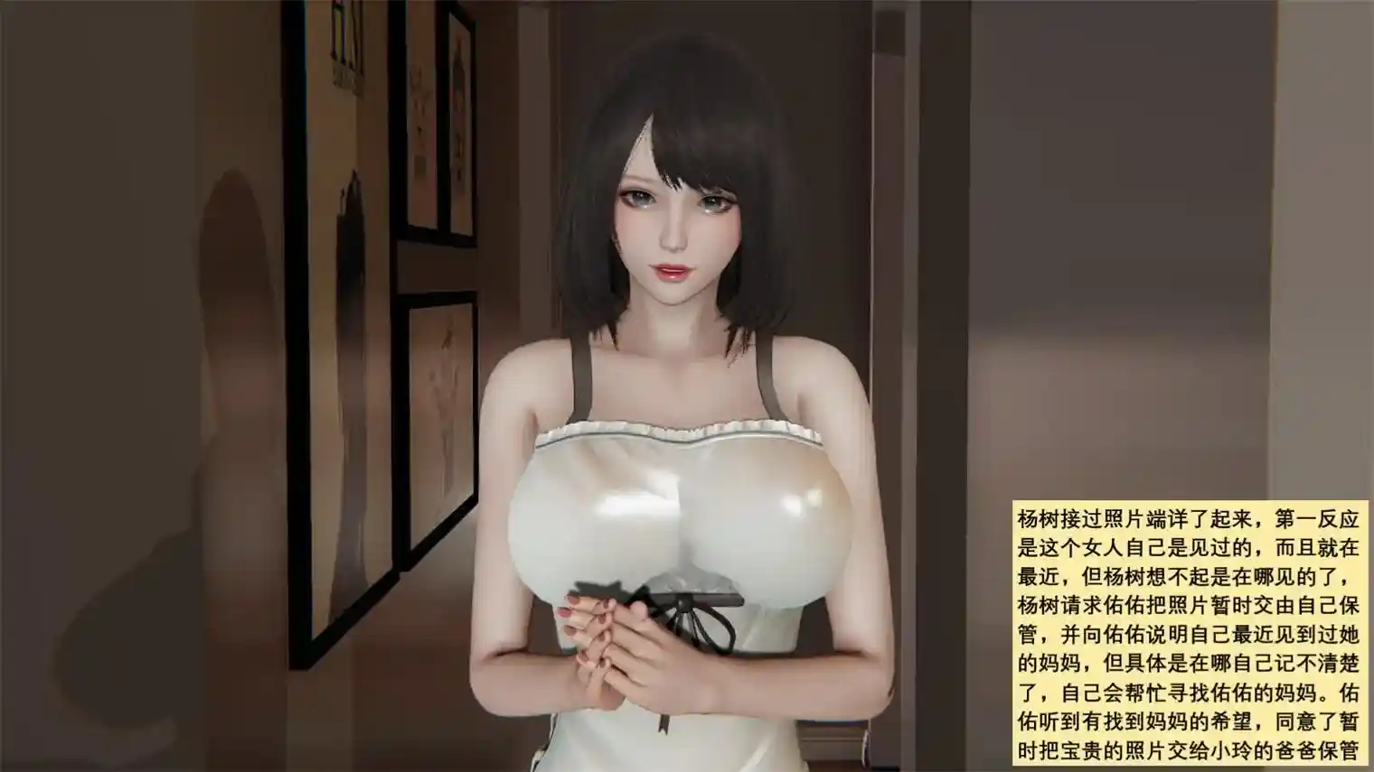 我家的故事01-14话+番外 [545P-121MB]-趣味社