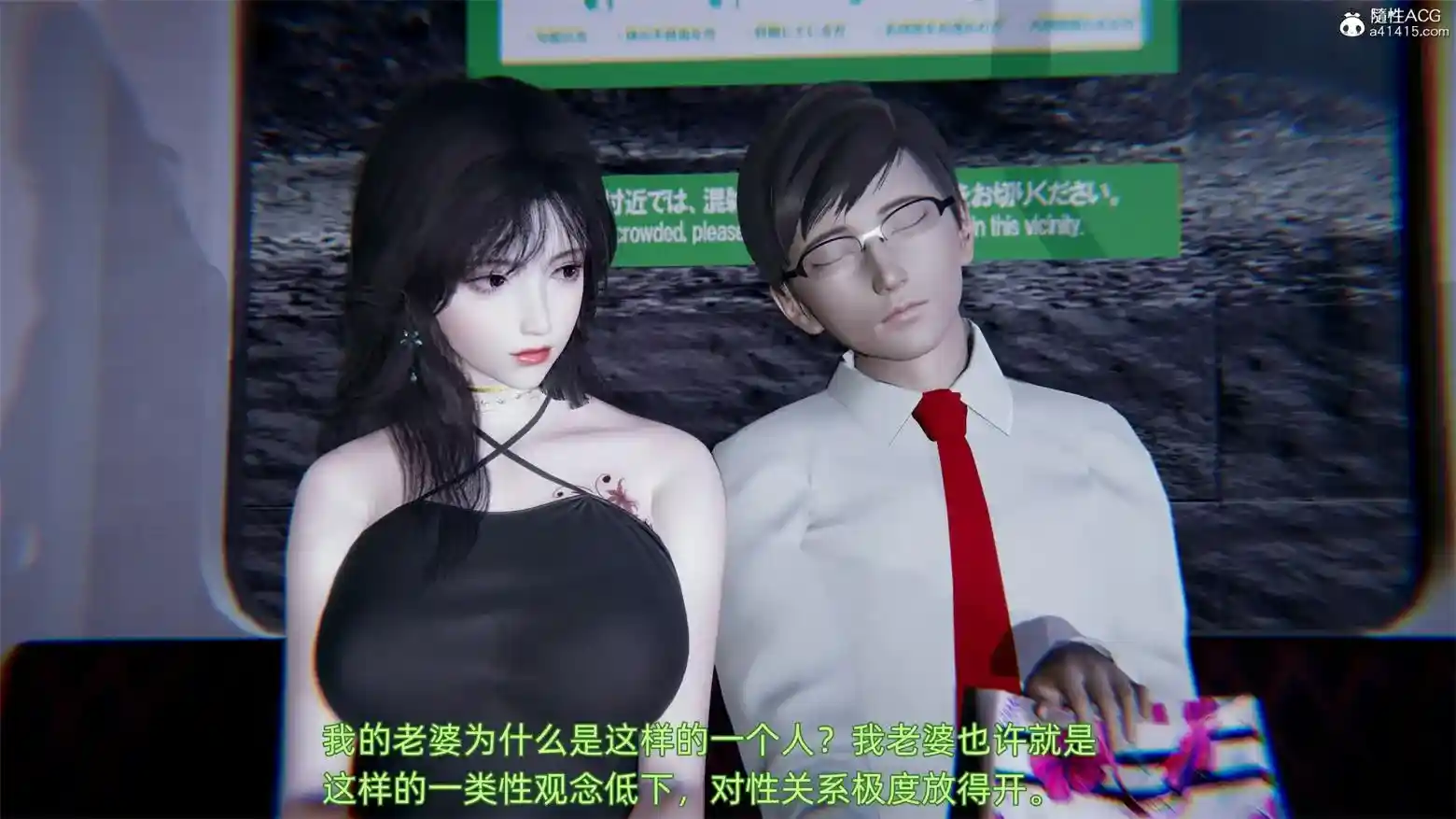 [3D全彩] 绿帽日事之性观念极低下爱妻01-04[[无码.NTR] [340MB]-趣味社