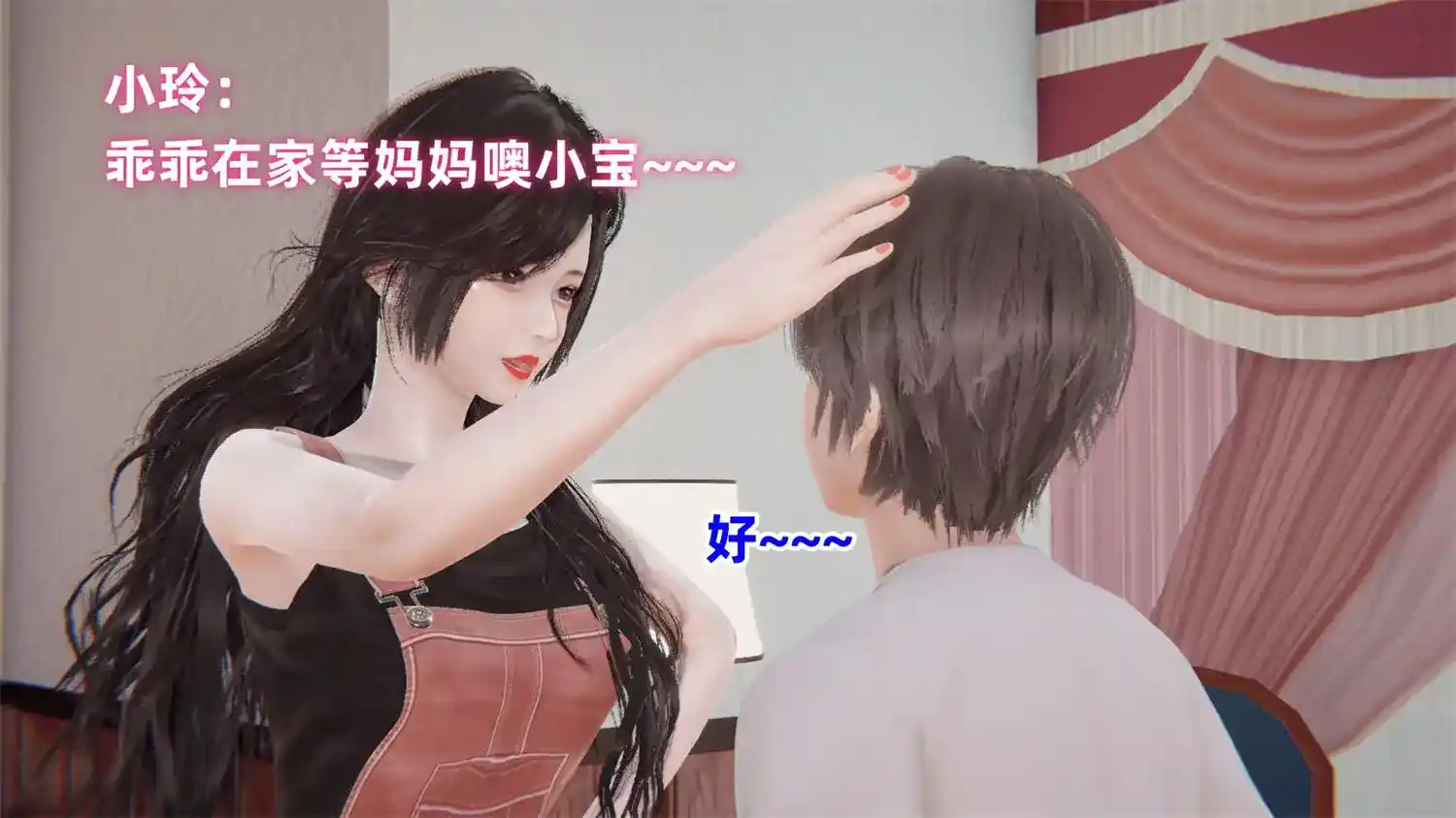 [3D全彩] 永劫玉玲珑之夏日派对 [137.8MB]-趣味社