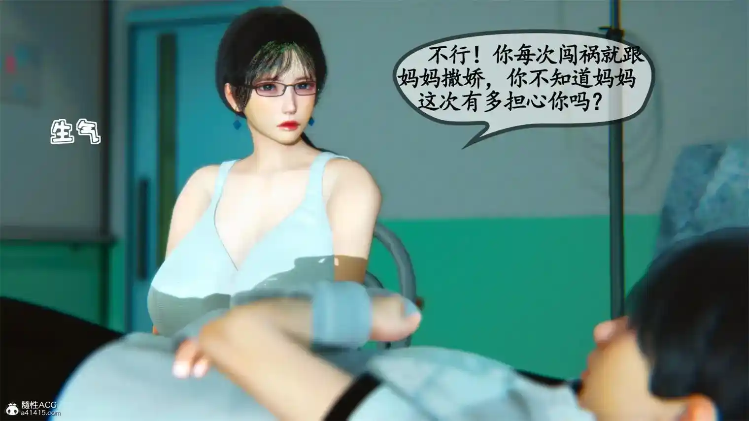 [3D全彩] 小志的成长01-05 [344MB]-趣味社