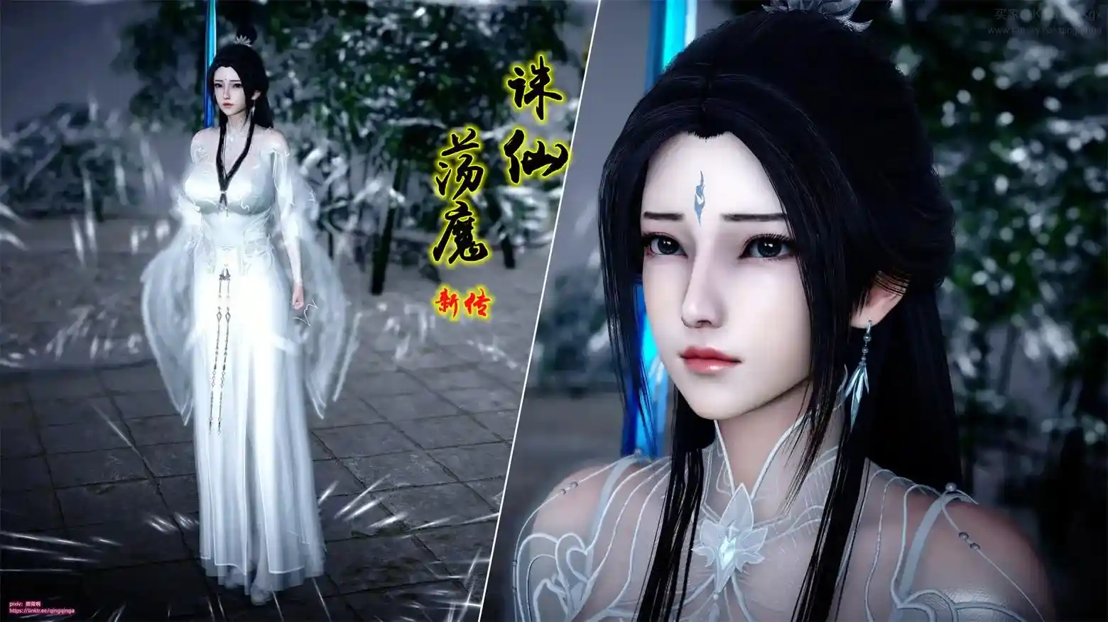 [3D全彩] 诛仙荡魔新传01-08+苏茹番外-黑暗之世+其他 [1668P-967MB]-趣味社