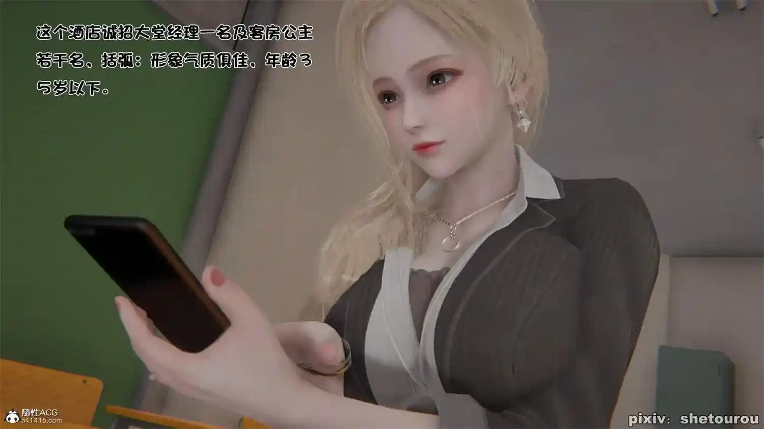 [3D全彩] 客房公主00-13 [849MB]-趣味社