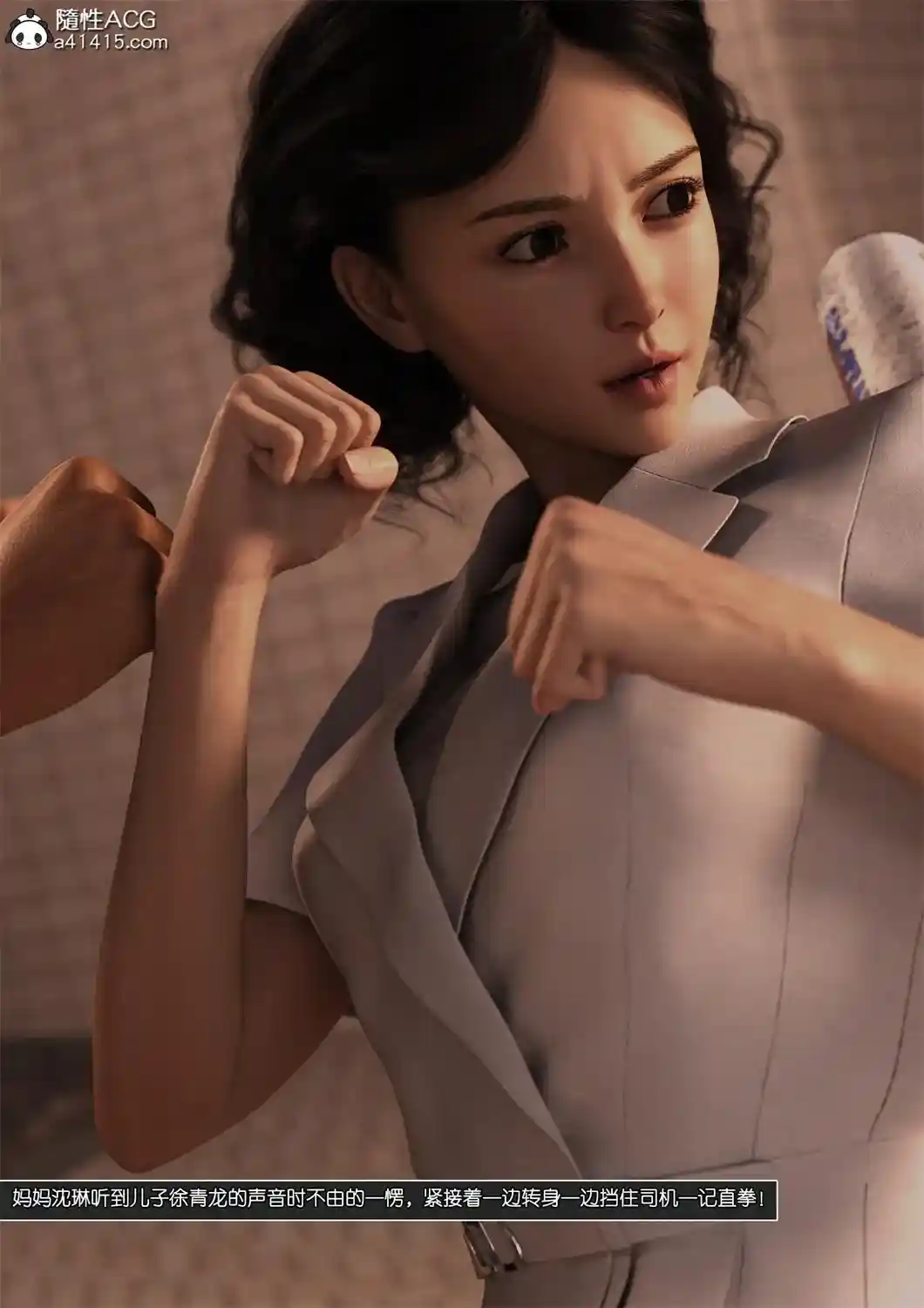 [3D全彩] 绿母控00-15 [1.12GB]-趣味社