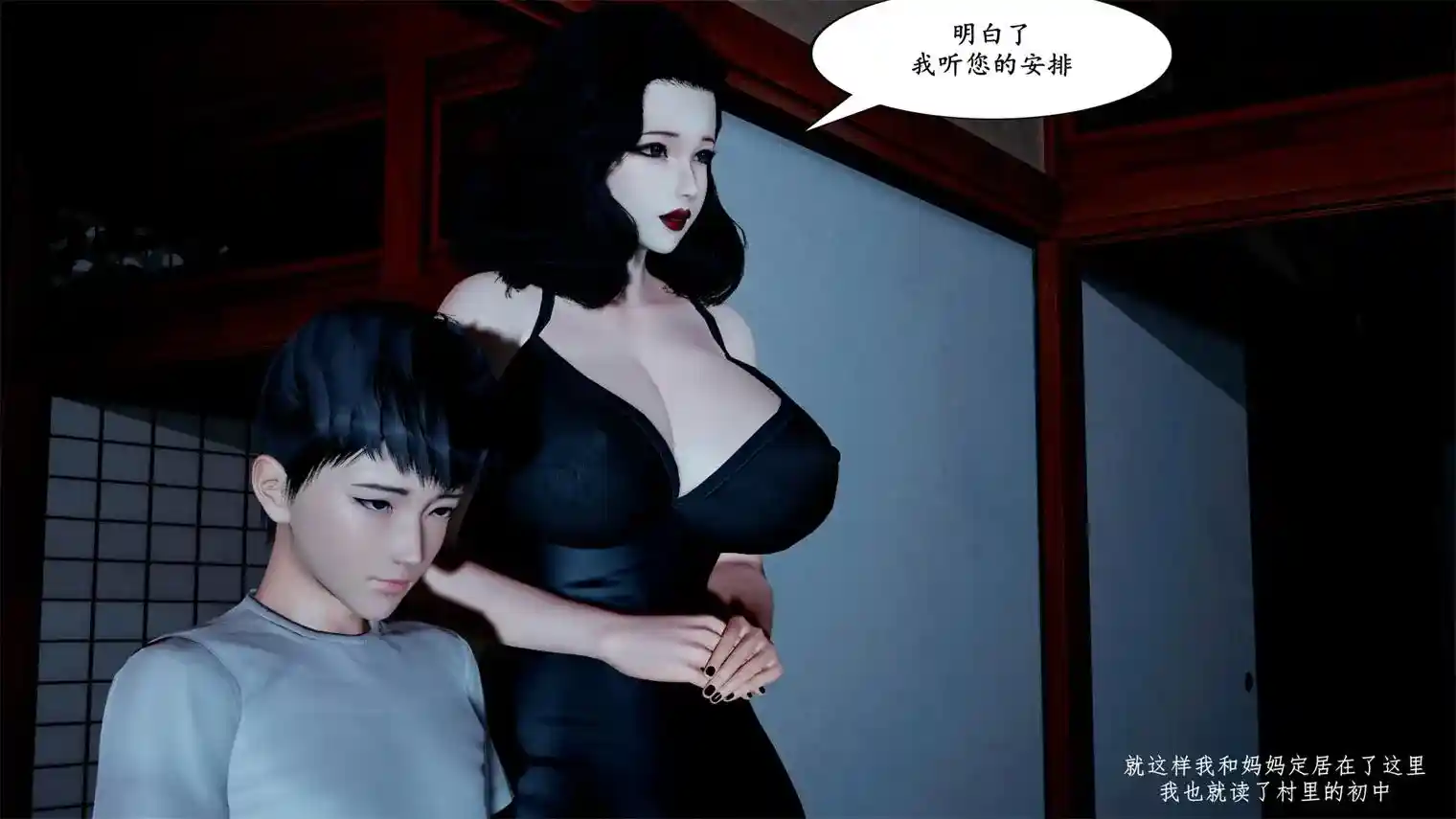 [3D全彩] 母蜜 [535MB]-趣味社
