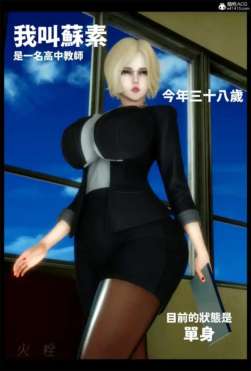 [3D全彩] 饥渴的巨汝熟母+随性所欲+禁室培欲+红尘之殇 [298MB]-趣味社