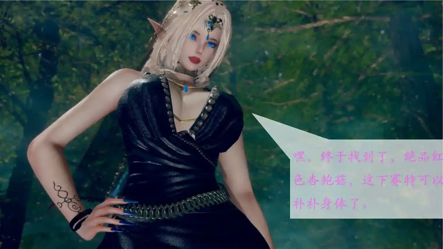 [3D全彩] 精灵无惨1-4 [175P-530MB]-趣味社