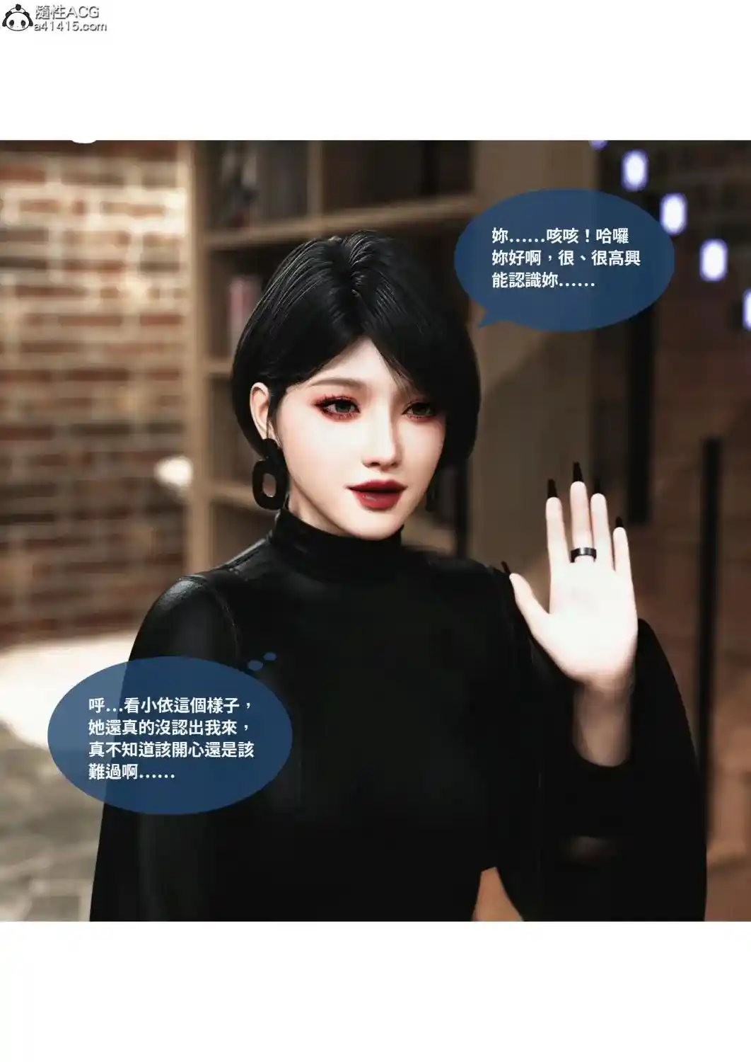 [3D全彩] 沉沦01-08 [755MB]-趣味社